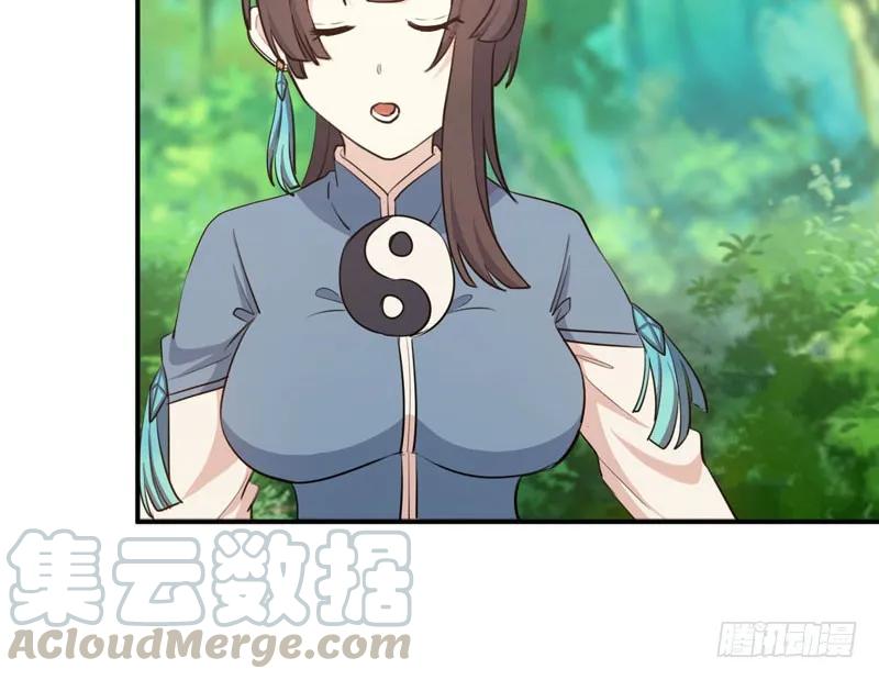 《开局一条鲲》38-再次出发 第31页