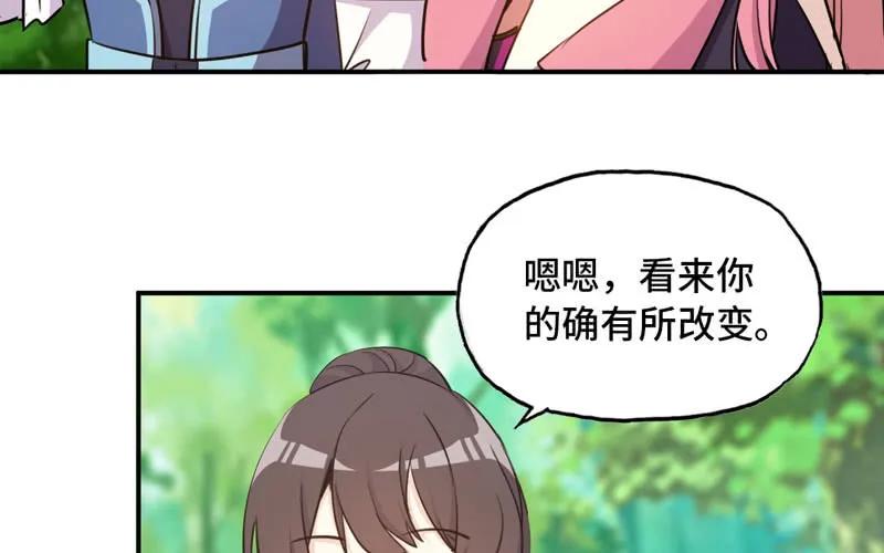 《开局一条鲲》38-再次出发 第30页