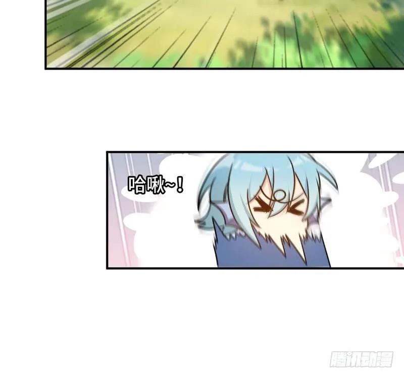 《开局一条鲲》38-再次出发 第103页