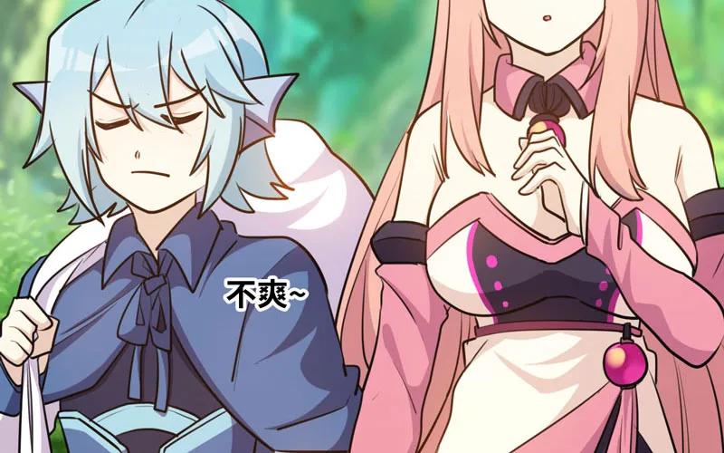 《开局一条鲲》38-再次出发 第29页