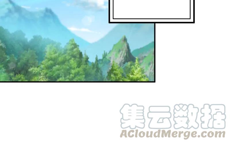 《开局一条鲲》38-再次出发 第16页