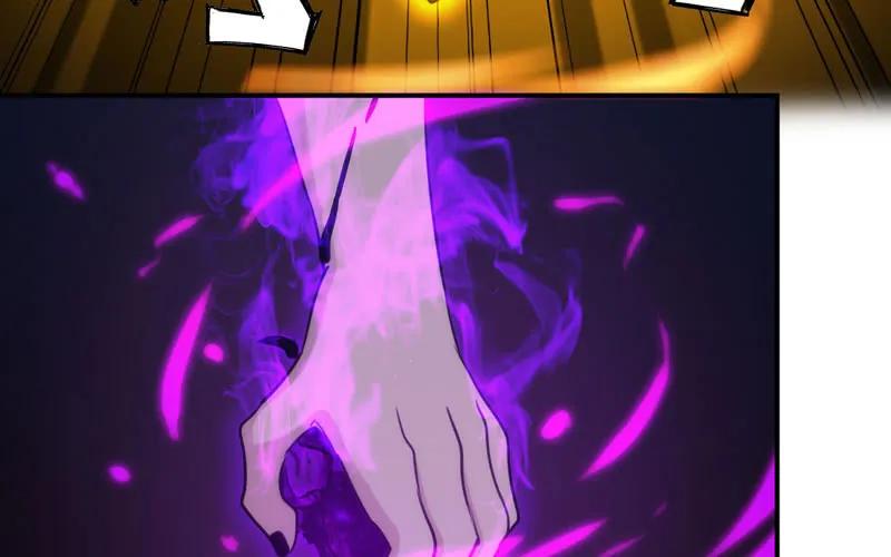 《开局一条鲲》39-五庄观 第74页