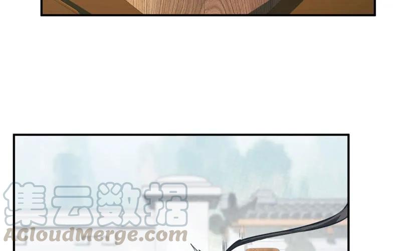 《开局一条鲲》39-五庄观 第9页