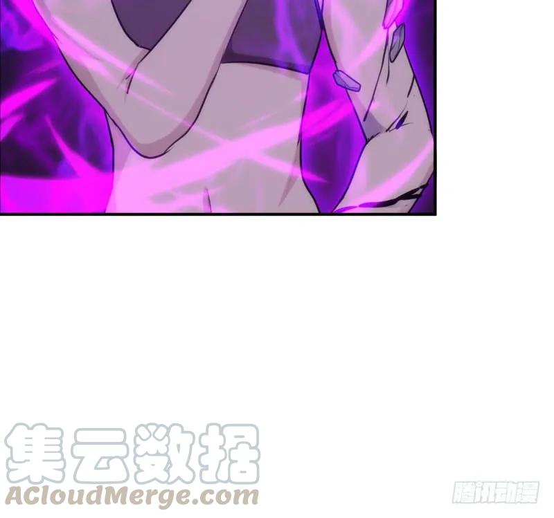 《开局一条鲲》39-五庄观 第77页