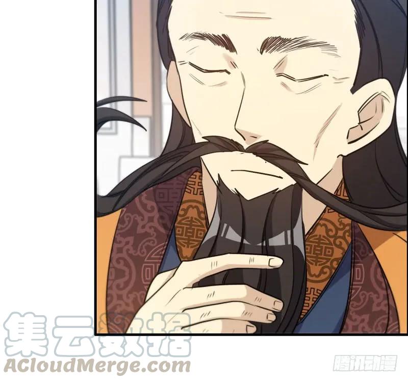 《开局一条鲲》39-五庄观 第65页