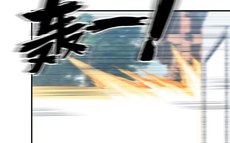 《开局一条鲲》39-五庄观 第44页