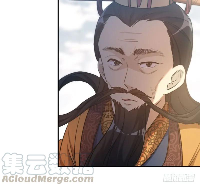 《开局一条鲲》39-五庄观 第53页