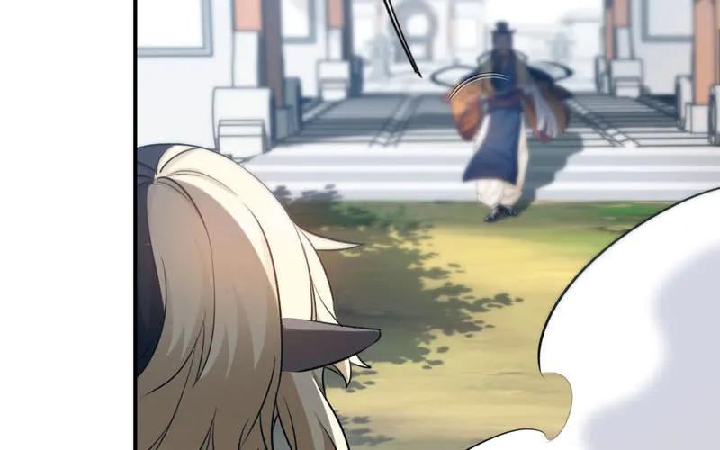 《开局一条鲲》39-五庄观 第51页