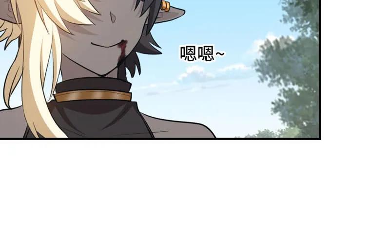 《开局一条鲲》39-五庄观 第67页