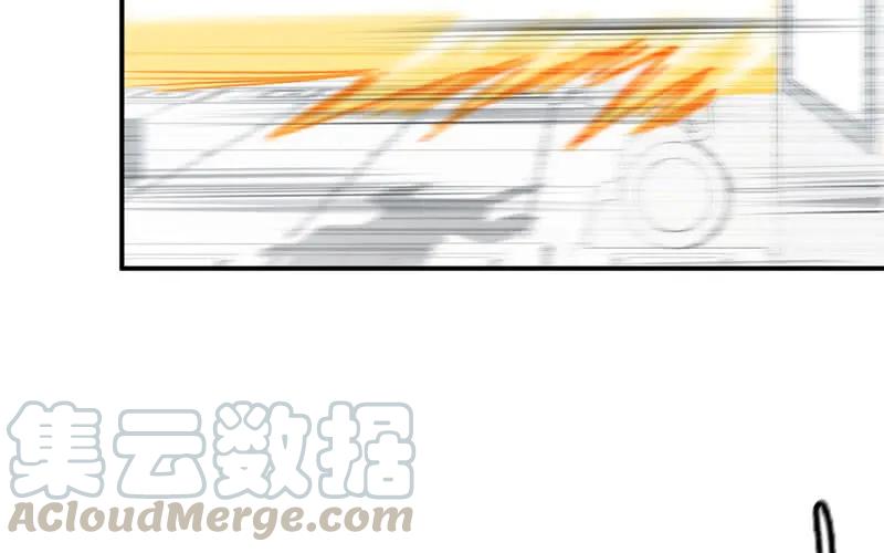 《开局一条鲲》39-五庄观 第45页