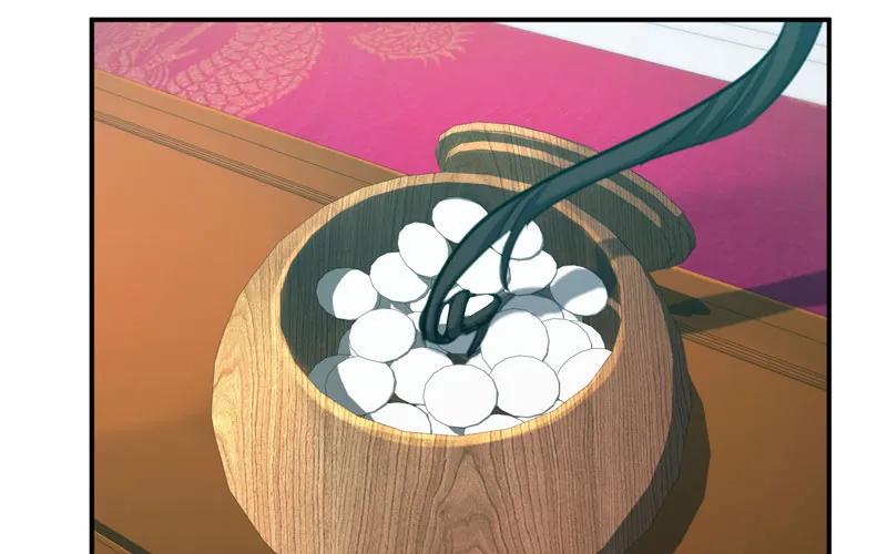 《开局一条鲲》39-五庄观 第8页
