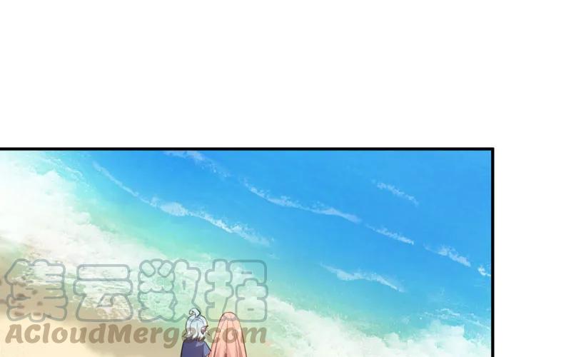 《开局一条鲲》40-路见不平 第5页