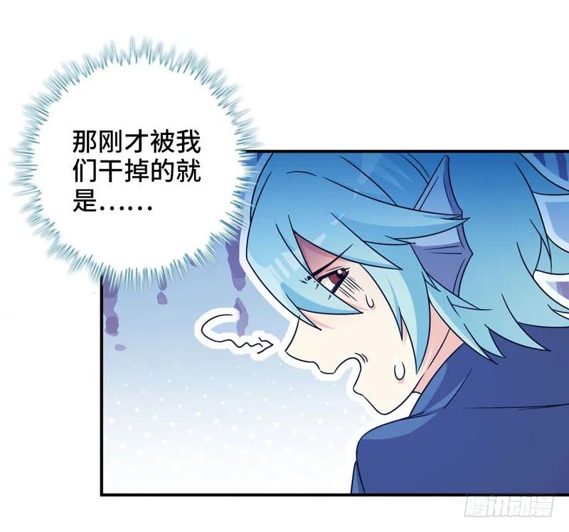 《开局一条鲲》40-路见不平 第78页