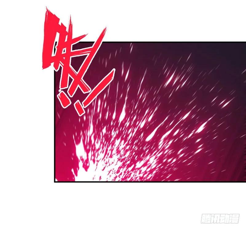 《开局一条鲲》40-路见不平 第30页