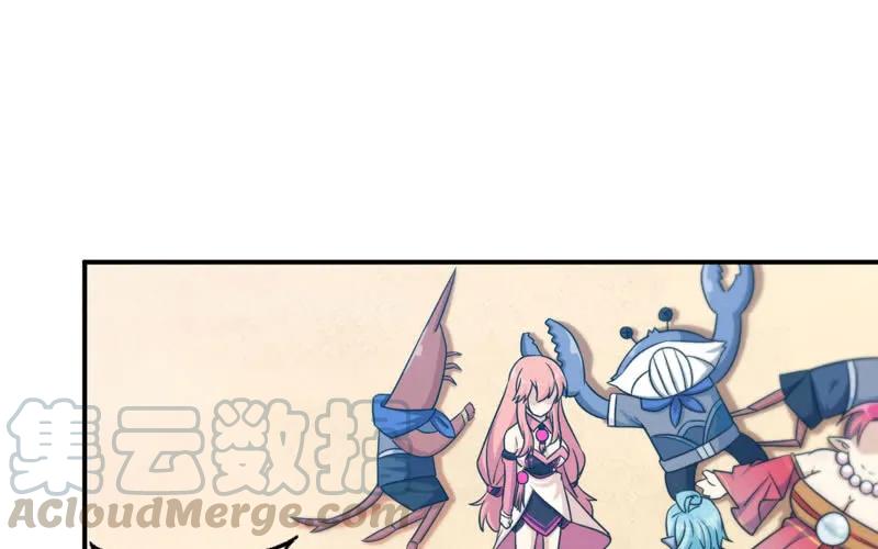 《开局一条鲲》40-路见不平 第65页