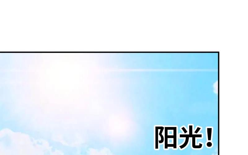 《开局一条鲲》40-路见不平 第2页
