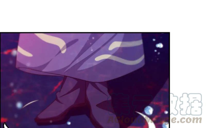 《开局一条鲲》41-拜会九头虫 第57页