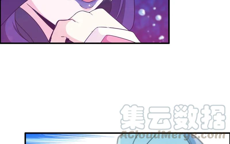 《开局一条鲲》41-拜会九头虫 第65页