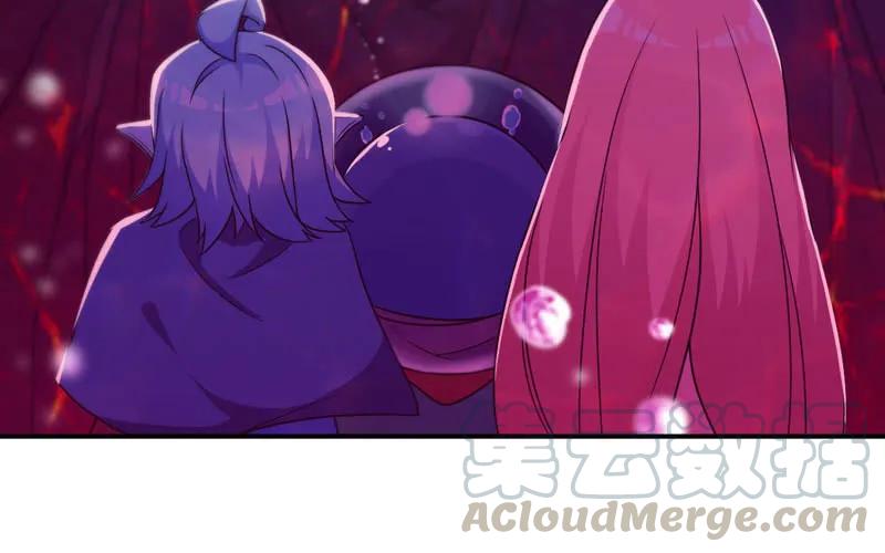 《开局一条鲲》41-拜会九头虫 第45页
