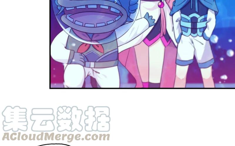 《开局一条鲲》41-拜会九头虫 第53页