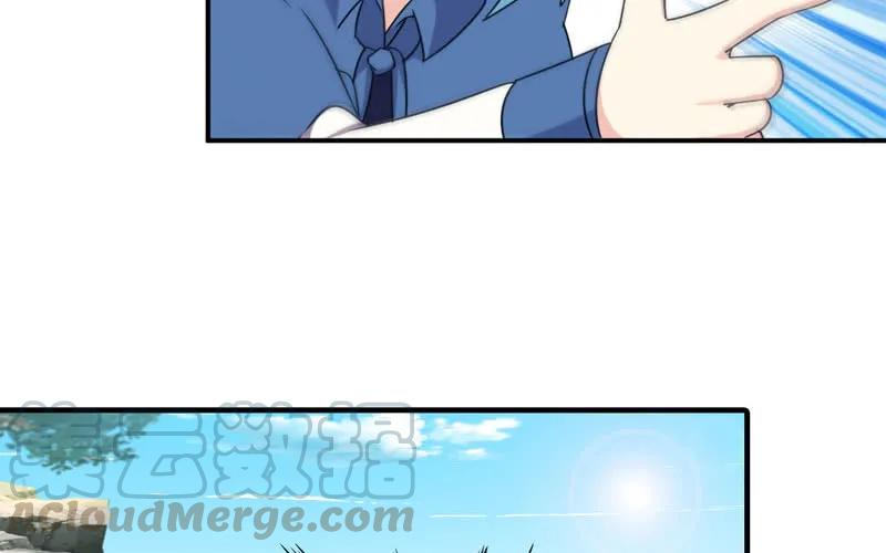 《开局一条鲲》41-拜会九头虫 第5页