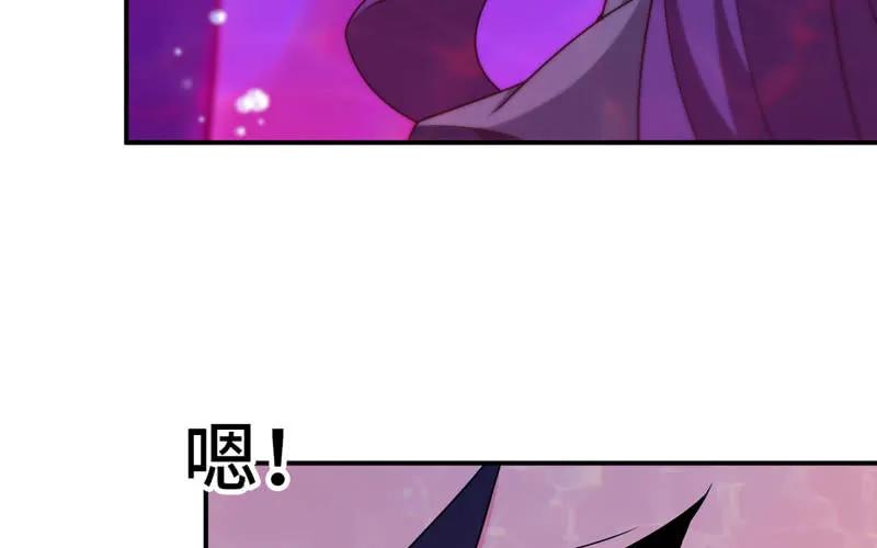 《开局一条鲲》41-拜会九头虫 第55页