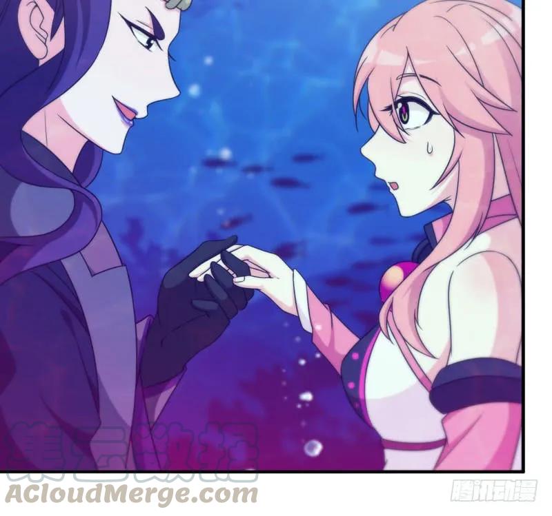 《开局一条鲲》41-拜会九头虫 第61页