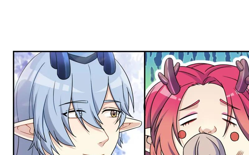 《开局一条鲲》41-拜会九头虫 第12页