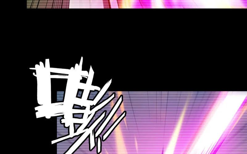 《开局一条鲲》43-九头虫的师尊 第16页