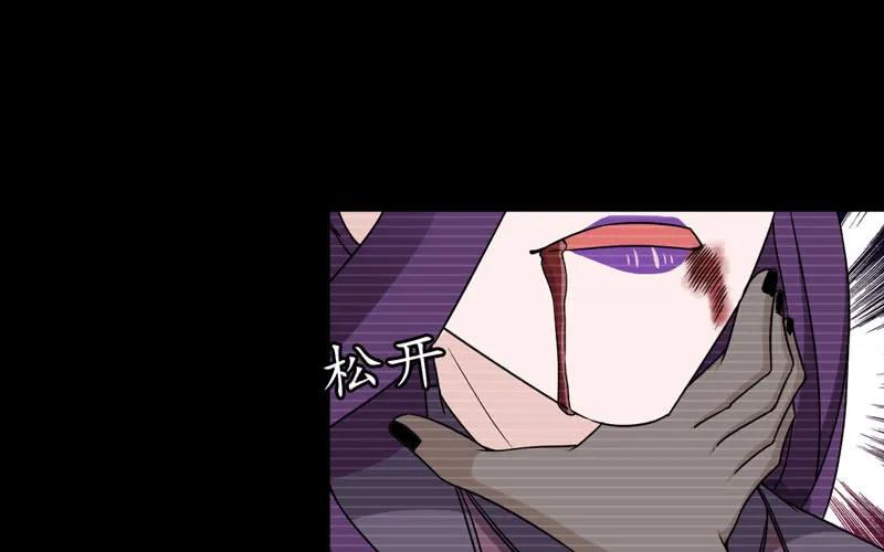 《开局一条鲲》43-九头虫的师尊 第51页