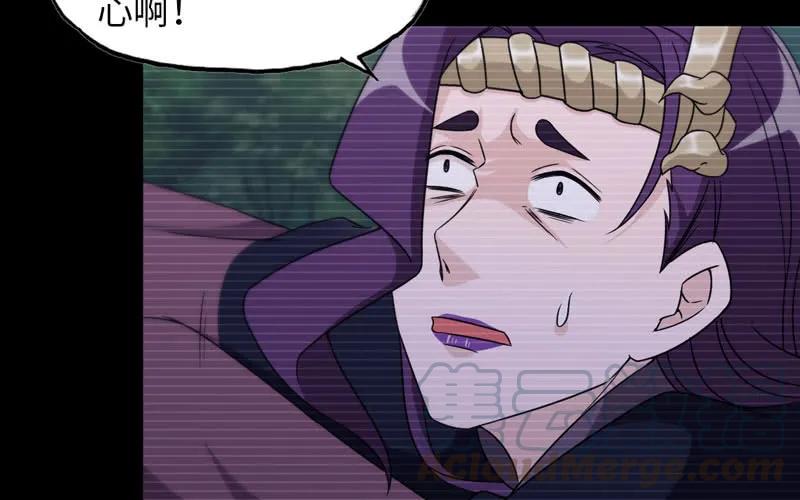 《开局一条鲲》43-九头虫的师尊 第65页