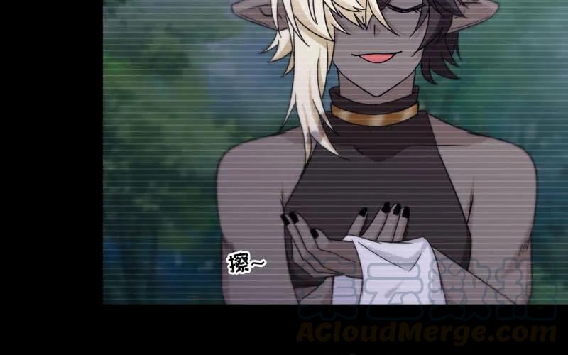 《开局一条鲲》43-九头虫的师尊 第53页
