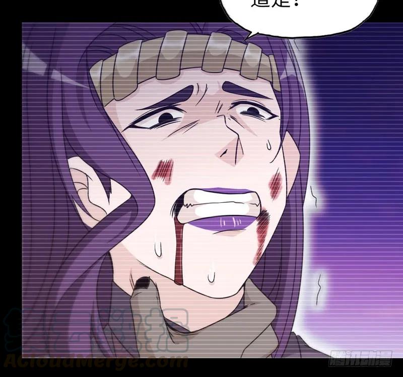 《开局一条鲲》43-九头虫的师尊 第37页