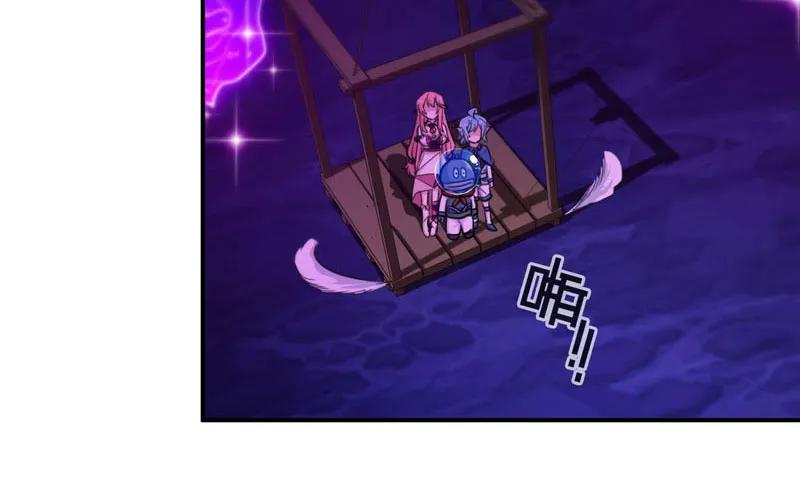 《开局一条鲲》44-四海龙王 第44页