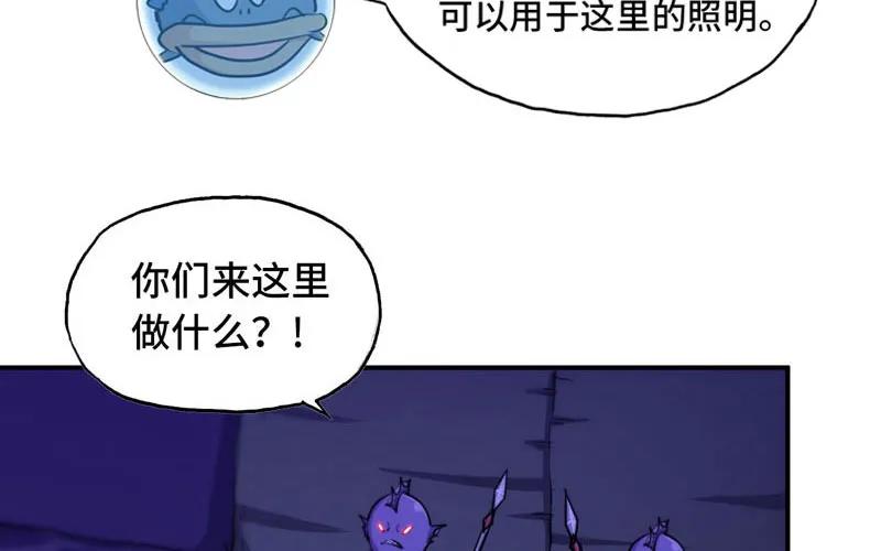 《开局一条鲲》44-四海龙王 第48页