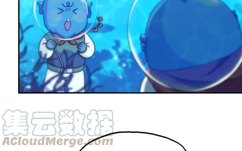 《开局一条鲲》44-四海龙王 第9页