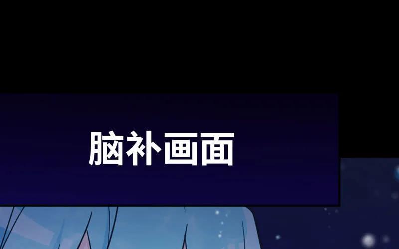 《开局一条鲲》44-四海龙王 第39页