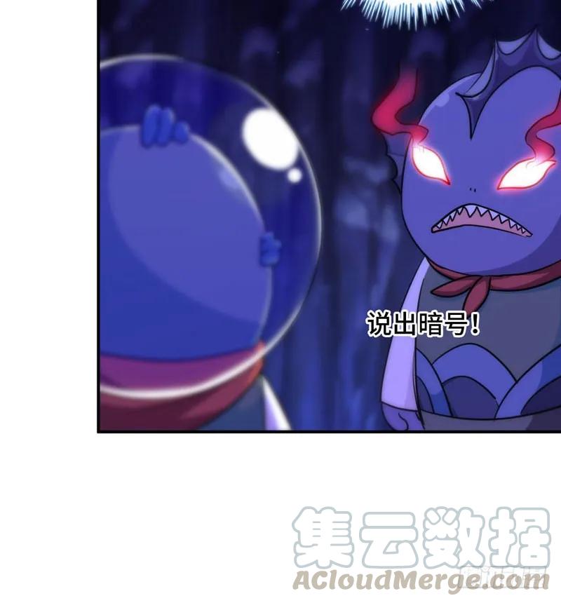 《开局一条鲲》44-四海龙王 第53页