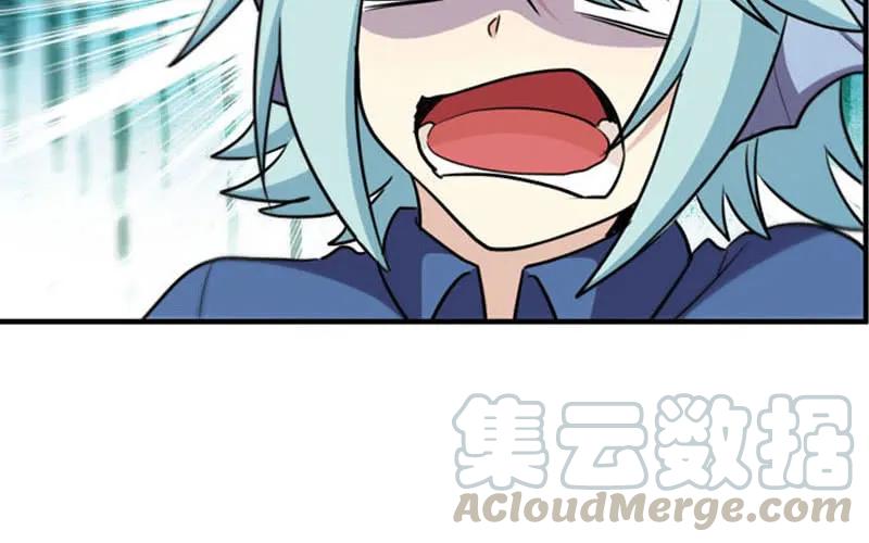 《开局一条鲲》44-四海龙王 第73页