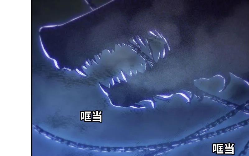 《开局一条鲲》44-四海龙王 第63页