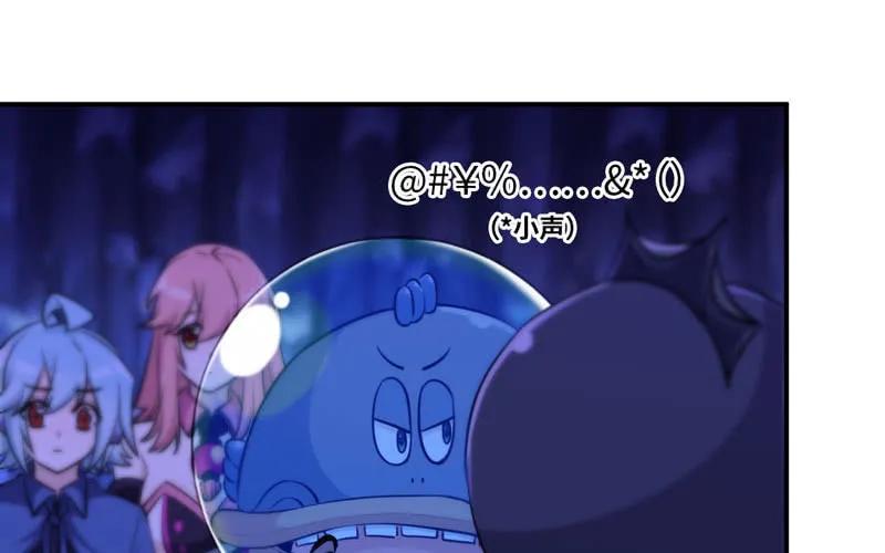 《开局一条鲲》44-四海龙王 第54页