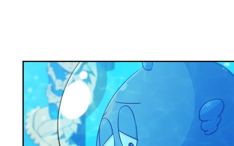 《开局一条鲲》44-四海龙王 第3页