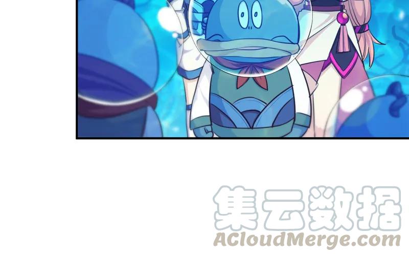 《开局一条鲲》44-四海龙王 第21页