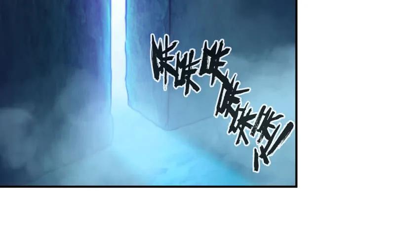 《开局一条鲲》44-四海龙王 第60页