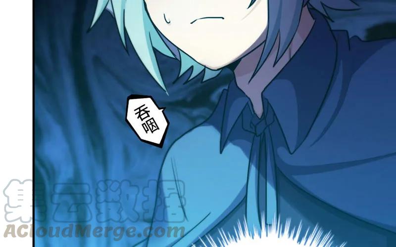 《开局一条鲲》44-四海龙王 第65页