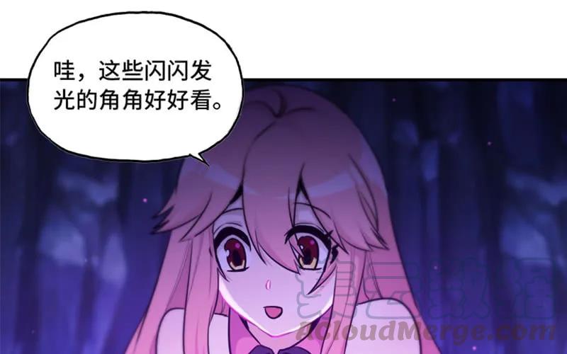 《开局一条鲲》44-四海龙王 第45页