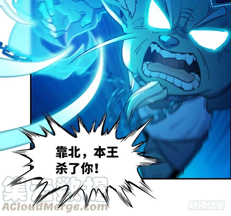 《开局一条鲲》45-四海龙王2 第49页