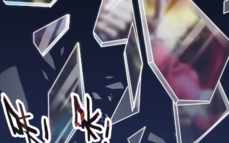 《开局一条鲲》45-四海龙王2 第12页