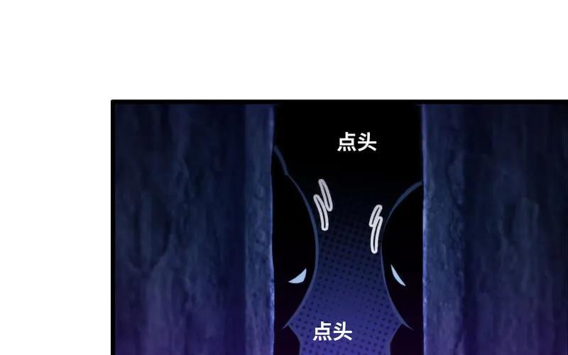《开局一条鲲》45-四海龙王2 第74页