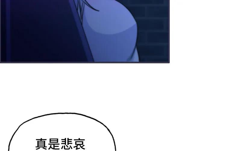 《开局一条鲲》45-四海龙王2 第79页